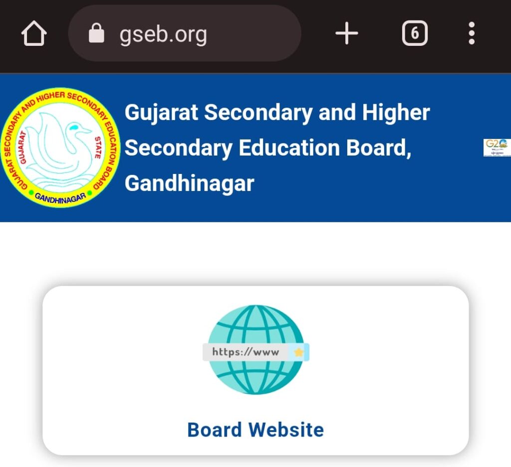 Gujcet.Gseb.org official website