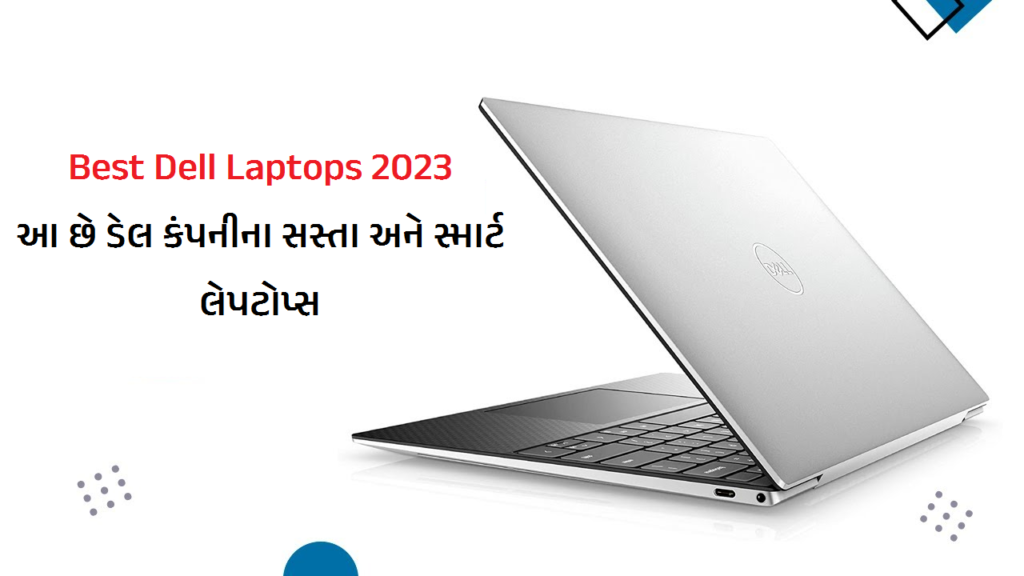 best-dell-laptops-2023