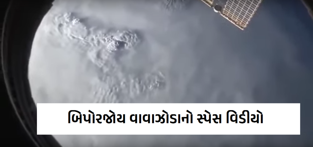 The International Space Station released a space video of Biporjoy cyclone